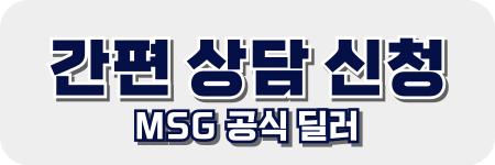 빠른간편신청