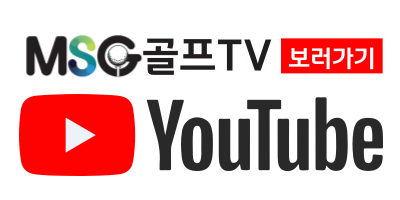 유투브_msg