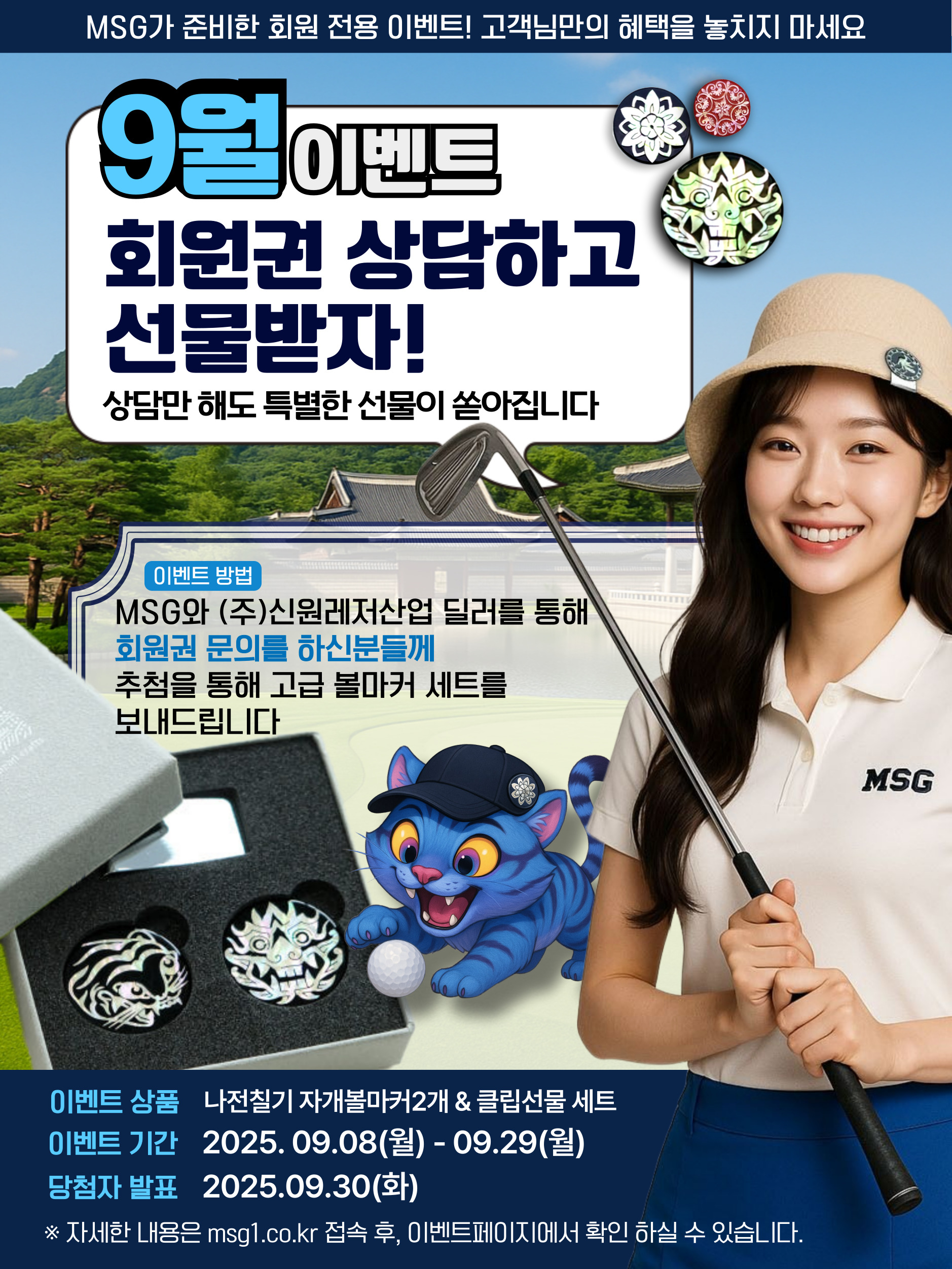 9월이벤트_나전-001.jpg
