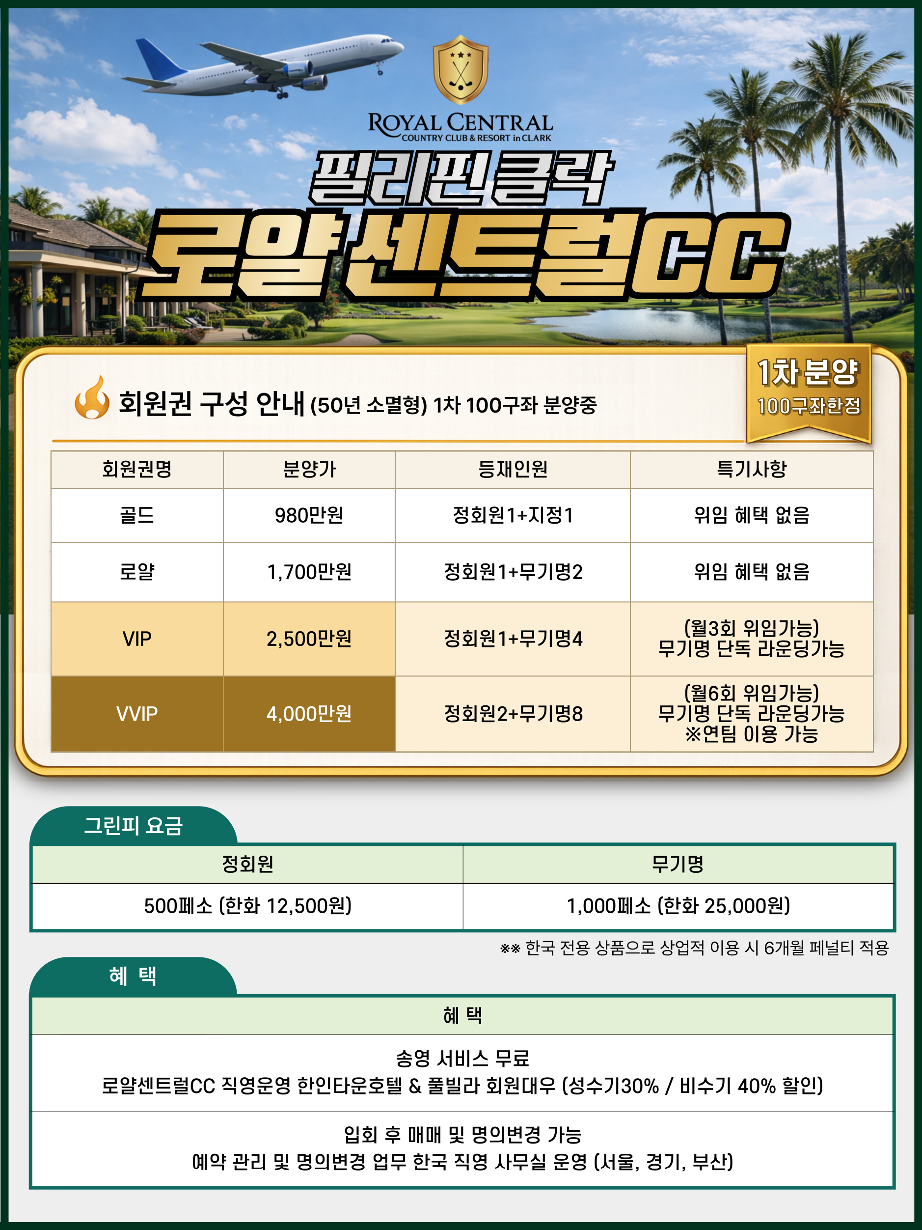 MSG팝업용-001 (1).jpg